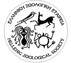 Ελληνική Ζωολογική Εταιρεία